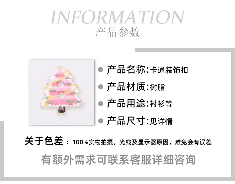 详情贝壳_02.jpg
