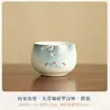 Copo de Lótus Azul Céu Imitando Cerâmica Ru da Dinastia Song, Caneca de Chá Cerâmica Anti-Escaldante de Luxo Leve para Casa, Copo de Mestre para Conjunto de Chá Kung Fu de Alta Qualidade