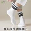 Calcetines Deportivos para Hombre Zhuji de Verano, hasta la pantorrilla, Algodón Transpirable, Delgados, Cortos, Escote Bajo, 7A Antibacterianos, Absorbentes de Sudor