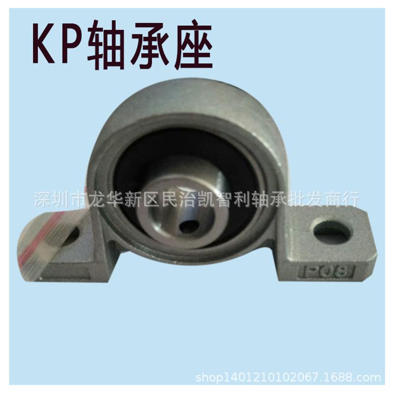 锌合金P座 03