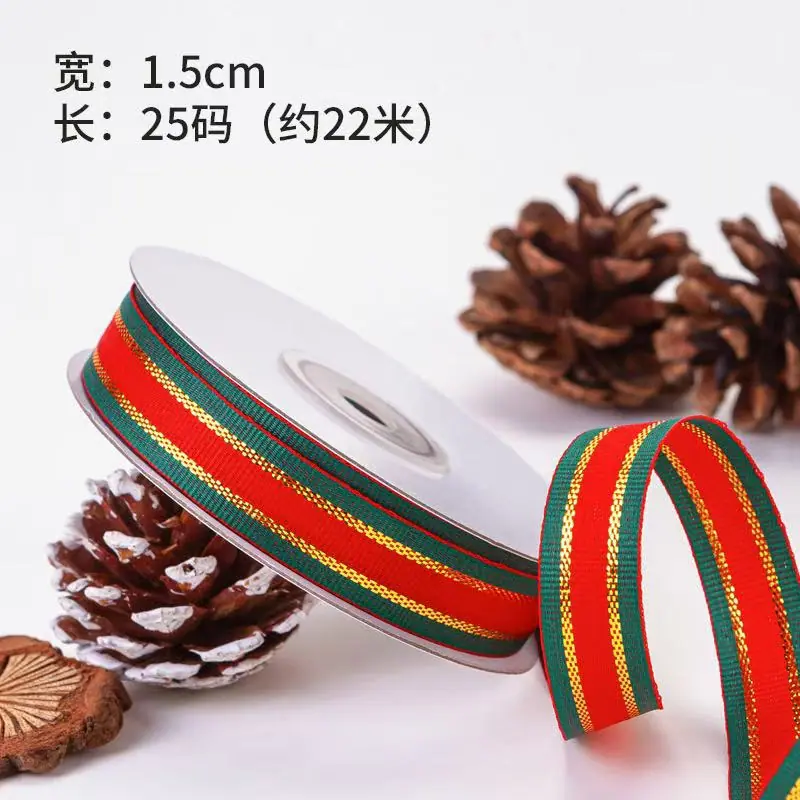 红绿条条1.5