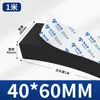Tira de Espuma Dura de Alta Densidade Espessa 10-60mm, Almofada de Amortecimento Absorvente de Choque Preta, Tira de Esponja de Vedação com Adesivo