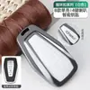 Adequado para Capa de Chave de Carro Geely Quarta Geração Emgrand S Boyue X Haoyue Binyue Binyue Star Ruixingyue L Fivela