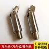 Accesorios para Lámparas Junta Universal Adaptador para Foco de Riel Junta de Conversión Universal Foco con Cabezal Móvil Junta Universal