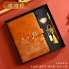 Set de Cuadernos A5 Guochao para Oficina de Empresa, Cuaderno de Alto Estilo Estético de Negocios, Set en Caja de Regalo Personalizable