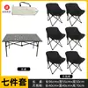 Mesas y sillas plegables personalizadas para exteriores, silla luna portátil para acampar, juego de mesa tipo rollo de huevo, equipo de camping, mesa plegable para mesa y silla
