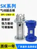 Martelo pneumático martelo pneumático pequeno martelo pneumático de batida martelo de impacto quebra-arco de silo SK40-ZC-AH-30/6080