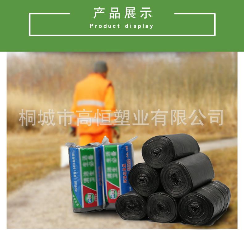 连卷垃圾袋_11.jpg