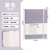 Cuaderno de tapa dura A5 transfronterizo diario de oficina de negocios páginas interiores rayadas con puntos alta apariencia papelería para estudiantes