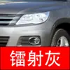 5. Pintura de retoque blanca especial para SAIC Volkswagen Lavida, Passat, Tiguan y Polo - una solución para reparar rayones