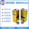 Fabricantes de Suministro de Dongguan Vendiendo Latas Cuadradas de 1L para Tambores de Aceite, Latas de Hojalata para Embalaje, Latas de Hierro para Líquido de Frenos