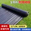 Película Agrícola Negra para Acolchado, Película Plástica Resistente al Envejecimiento, Película Agrícola Reflectante Bicolor Plata-Negro para Acolchado, Película para Plantación, Película para Acolchado con Aislamiento Térmico