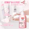 Detergente Líquido Liby para Lavagem Especial de Roupa Íntima Antibacteriano para Uso Doméstico, Lavagem à Mão de Roupa Íntima Feminina, Antibacteriano e Remoção de Manchas de Sangue, Produto Genuíno em Atacado