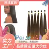 Extensiones de Cabello Recto Largas Europeas y Americanas Transfronterizas Peluca de Fibra Sintética Juego de Seis Piezas Extensiones de Cabello Reemplazo de Cabello Fábrica de Origen Venta al por Mayor Venta Caliente