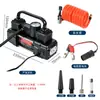 Bomba de Ar Elétrica Portátil para Pneus de Carro 12V de Alta Pressão com Luz, Cilindro Duplo Cross-pointer, Infla/Desinfla Automaticamente