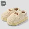 Pantuflas de Invierno de Algodón para Mujer con Talón, Forradas de Felpa y Engrosadas, Pantuflas para el Hogar para Otoño e Invierno, Suela Suave, Resistentes al Desgaste, Cómodas Pantuflas de Algodón para Hombre, Venta al por Mayor