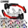 Piezas de Modificación para Motocicleta Protector de Manillar CNC Peso de Equilibrio para Manillar Decorativo con Bola Tapón Protector de Manos Anticaída Directo del Fabricante