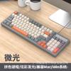 Teclado e mouse para jogos de e-sports Viper KM800 com fio, sensação mecânica, 98 teclas, para computador de mesa e notebook