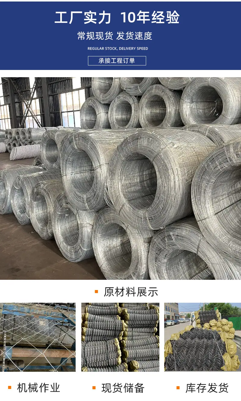 边坡防护网_11.jpg