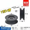 Polia em V para rolamento polia trapezoidal A polia rolete de nylon canal de transmissão ângulo de aço trilho guia suporte triangular polia