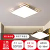 Lámpara de Sala de Estar de Lujo Ligero Luz Principal 6 Lámpara Principal Simple Nueva Lámpara Colgante de Dormitorio LED Lámpara de Techo Grande Cuadrada Estilo Moderno Minimalista