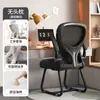 Silla para Estudio en Casa Cómoda Silla Sedentaria con Respaldo Silla para Escritorio de Dormitorio Silla para Computadora Silla Gamer Silla de Oficina Ergonómica