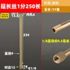 Extensão de rosca macho e fêmea para conector de molde de cobre 1 2 3 pontos 1/8 1/4 3/8 haste de extensão pneumática bico de água reto