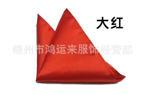 大红
