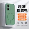 Adecuado para funda de teléfono móvil Vivoy35 Y35M+ Protección Y27(4g) Extranjero Cobertura Total Anticaídas, Antimanchas, Antihuellas