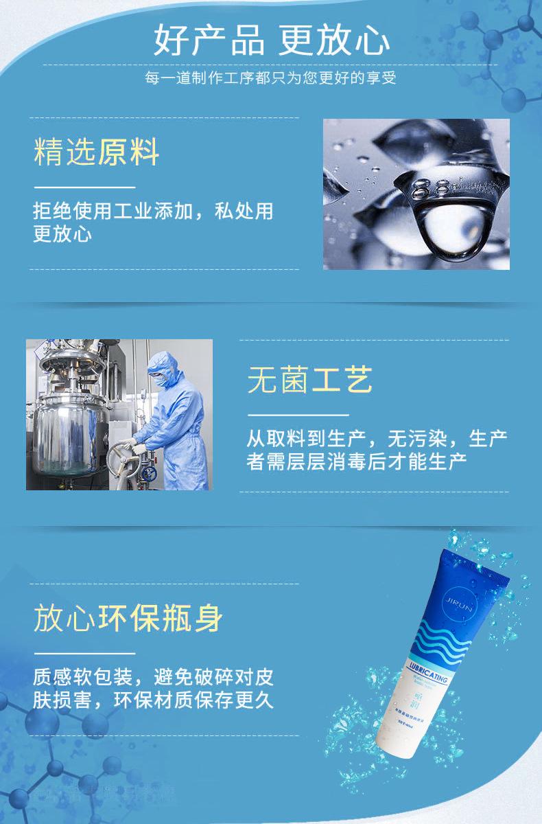 亟润润滑油详情_09