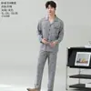 Conjunto de cárdigan para hombre Panyumei, de imitación de algodón amigable con la piel, de manga larga y pantalón largo para el hogar, 26 modelos nuevos, pijama de color liso con cuello invertido
