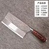Faca de Fatiar Aço Inoxidável Faca de Cozinha Cutelo Doméstico Faca de Cozinha Yangjiang Faca Japonesa Ultra Afiada Faca de Cozinha Especial para Mulheres