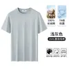 [Algodón Puro de Alto Gramaje 260g] Camiseta de Manga Corta para Hombre 2026 Nuevo Estilo de Verano Antibacteriana Casual Transpirable Camiseta de Algodón