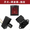 Interruptor de Resorte con Forma de Barco Interruptor de Pulverizador Eléctrico Accesorios para Interruptores Interruptor Cuadrado Interruptor de Doble Cara Controlador de Velocidad para Pulverizador de 12V
