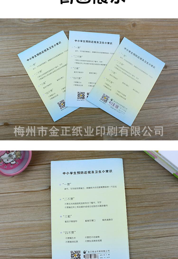 龙岗版详情_18.png