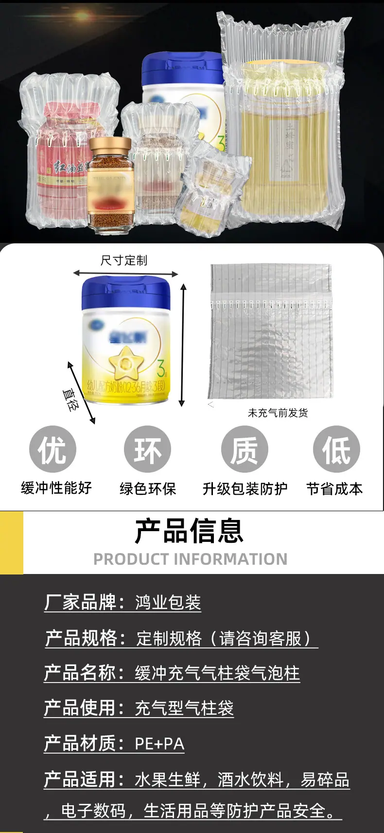 最新详情页2_02