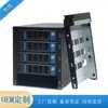 Hengyu Módulo Hot Plug de 5 discos Jaula para 3 unidades ópticas y discos duros con placa posterior Expansión de almacenamiento para chasis SATA SAS