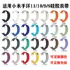 Adequado para Pulseira Xiaomi Mi Band 10 8/9 Pulseira Xiaomi Mi Band 3/4 Pulseira Xiaomi Mi Band 5/6/7