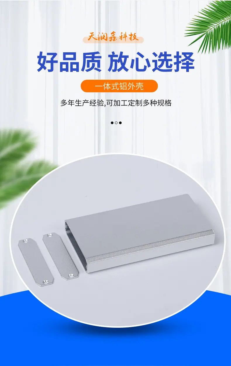 详情页_03