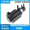 Aplicable a válvula solenoide de turbocompresor Nissan válvula EGR autopartes directo de fábrica 14956-eb300