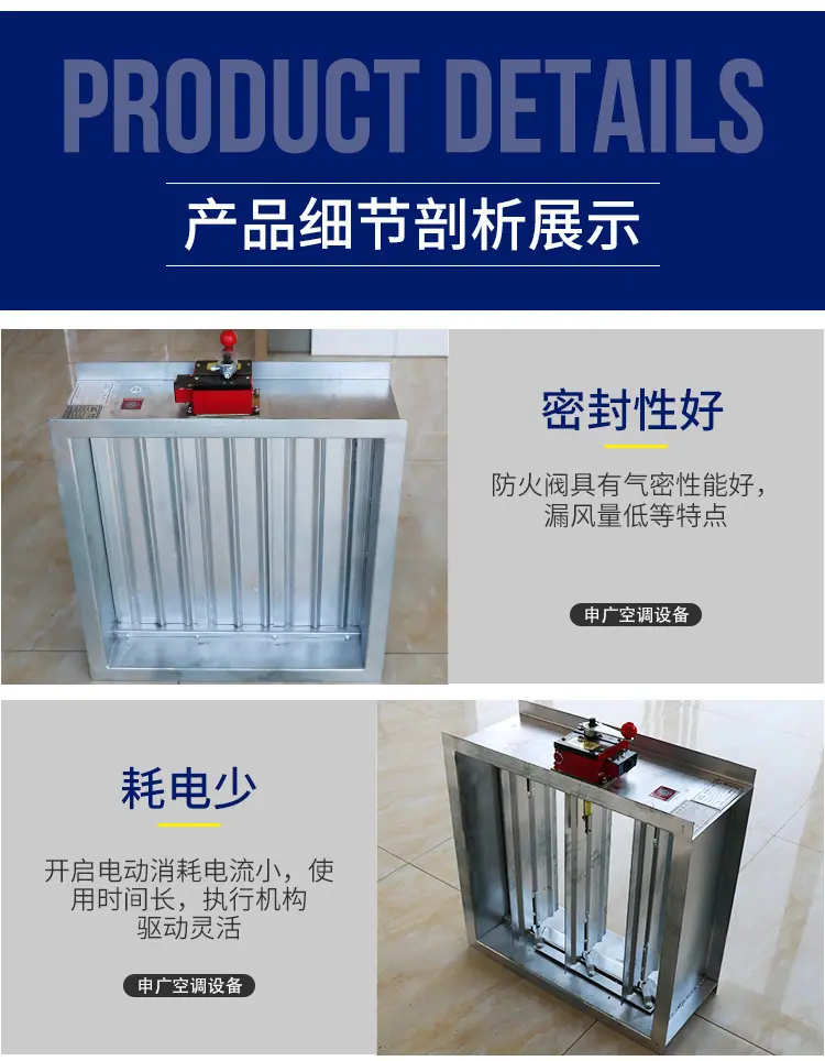 防火阀_05.jpg