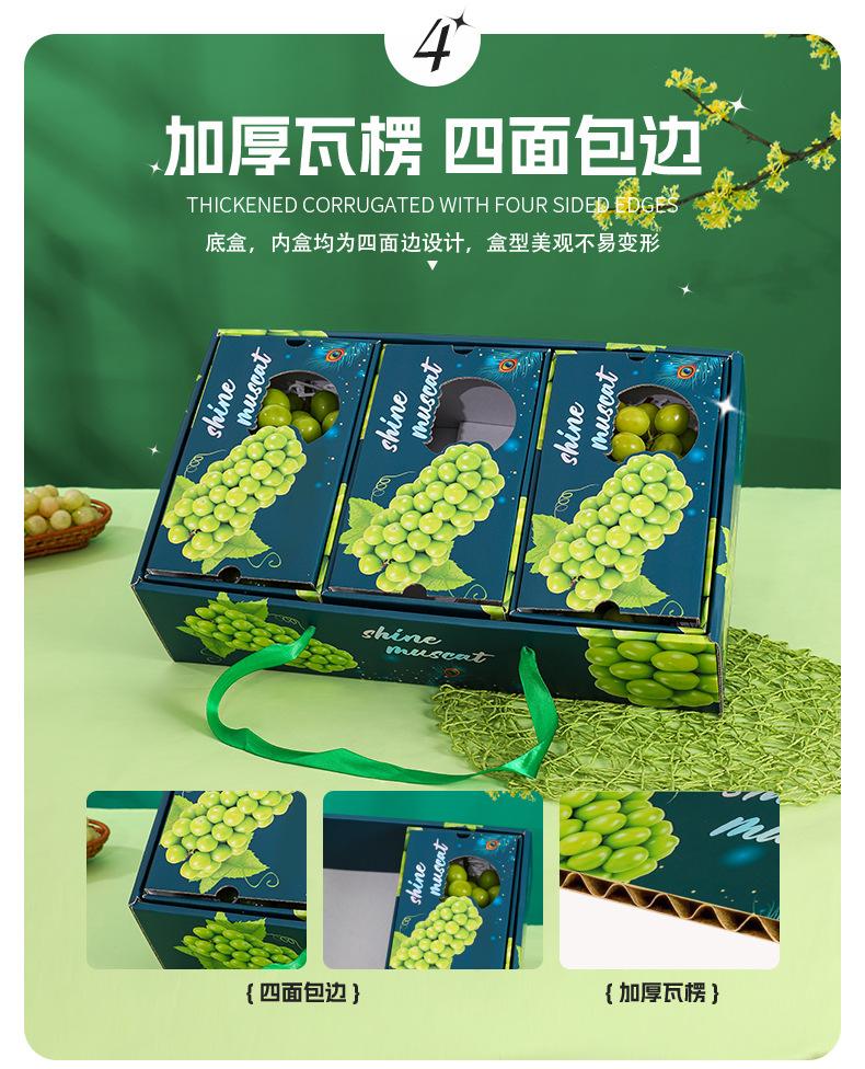 晴王葡萄_06.jpg