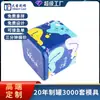 Fábrica de Latas Dongguan Caixa de Folha de Flandres/Maçã/Xiaomi Watch Embalagem Digital Caixa de Lata Caixa para Smartwatch Caixa de Presente