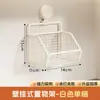 Caja de Almacenamiento para Cebolleta, Jengibre y Ajo, Estante de Cocina con Ventosa, Colgador de Pared sin Taladro, Cesta Colgante Multifuncional, Artefacto de Almacenamiento en Pared