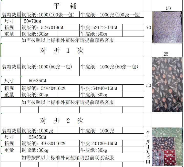 微信图片_20240320164827