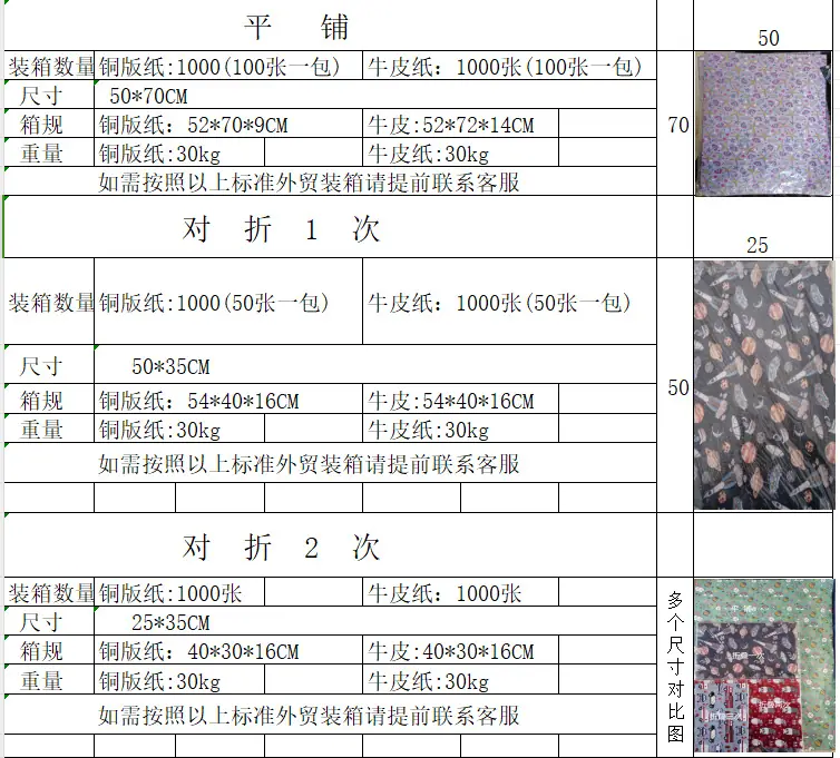 微信图片_20240320164827