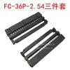 Cabeça de prensagem de fio plano cinza de 1,27 mm 2. Conjunto preto de 3 peças 54MM FC 2*3 4 5 6 7 8 9 10p