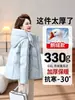 Genuina de Gama Alta 2026 Nuevo Estilo Chaqueta de Plumas para Madre de Mediana Edad Chaqueta Corta de Plumón de Ganso para Mujer Ropa de Abrigo Cálida de Invierno para Personas de Mediana Edad y Mayores