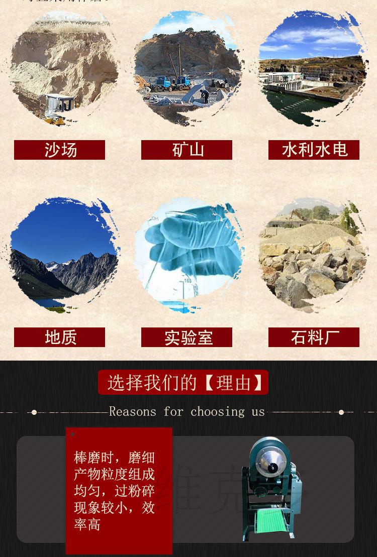 棒磨机 (3).jpg