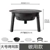 Set de fogata con calefacción y parrilla desmontable de doble uso electro-carbón para uso interior y exterior, estufa plegable portátil para preparar té